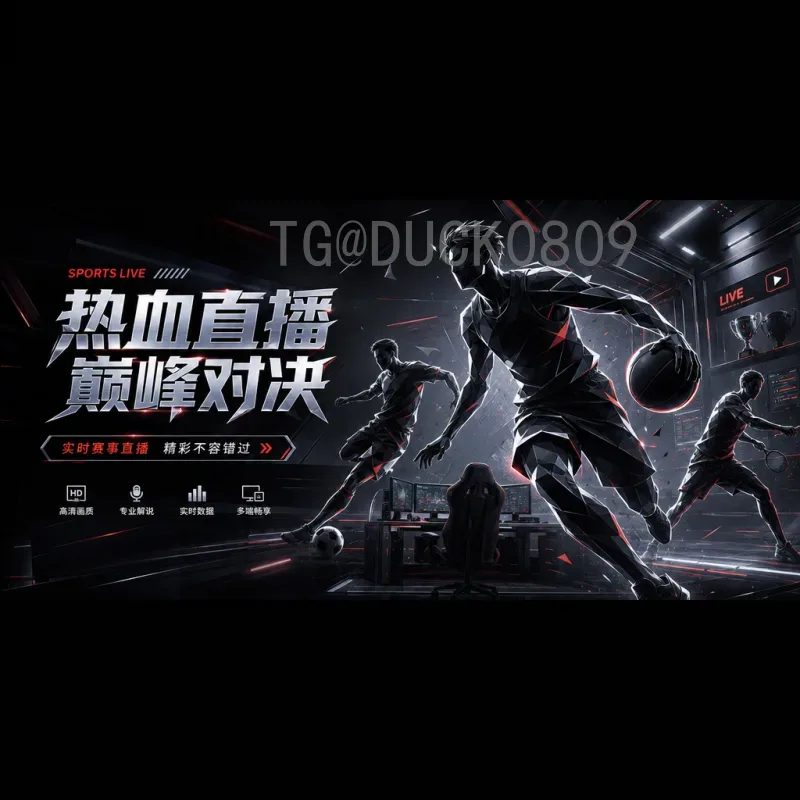 最新2026年美加墨世界杯大洋洲名额查询：完整解读与获取方法