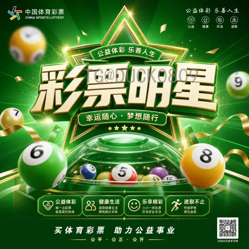 2026美加墨世界杯分组抽签深度解析：新赛制下48队命运悬念
